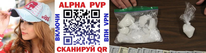 omg вход  Шилка  APVP Соль 