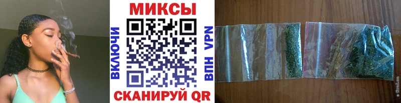 хочу наркоту блэк спрут зеркало БУТИРАТ бутик Шилка