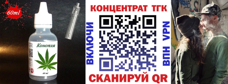 Еда ТГК марихуана  МЕГА как зайти  Шилка 