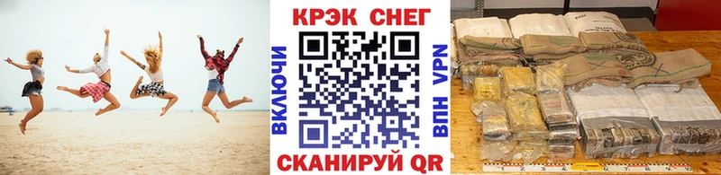 наркота  Шилка  КОКАИН Эквадор 