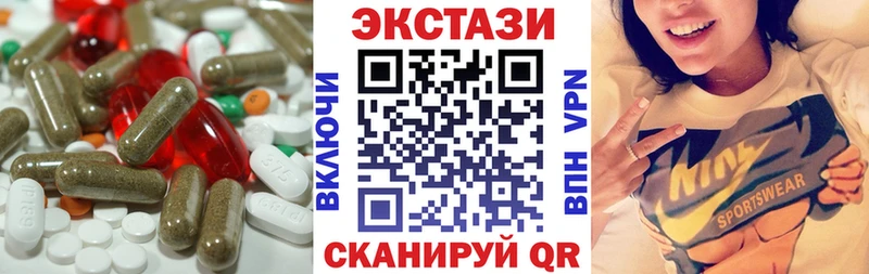 MEGA как войти  Шилка  Ecstasy XTC 
