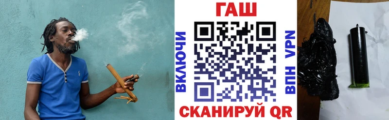 ГАШ гашик  Шилка 