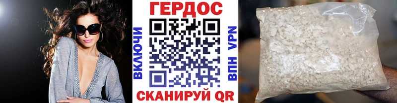MEGA ССЫЛКА  Шилка  ГЕРОИН гречка  купить закладку 