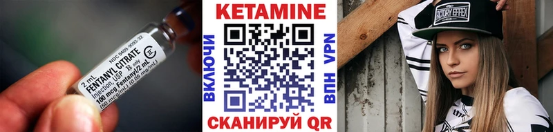 где можно купить наркотик  Шилка  КЕТАМИН ketamine 