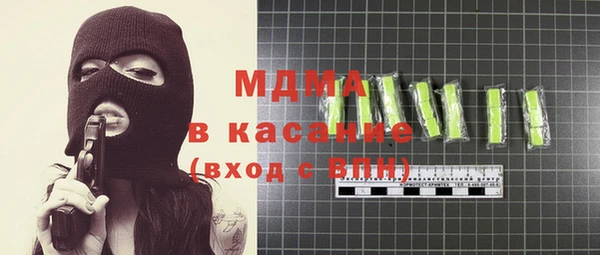 не бодяженный Абаза