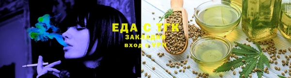 ГАЛЛЮЦИНОГЕННЫЕ ГРИБЫ Абинск