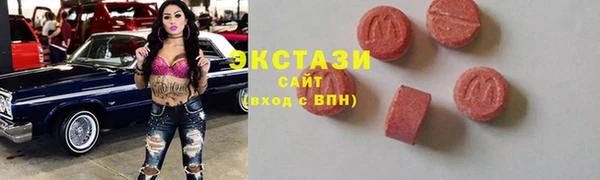 не бодяженный Абаза