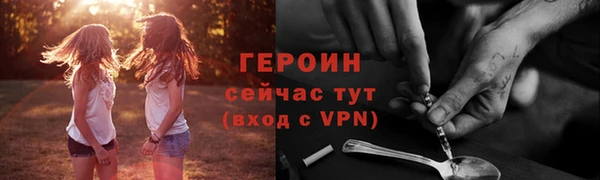 спиды Осташков
