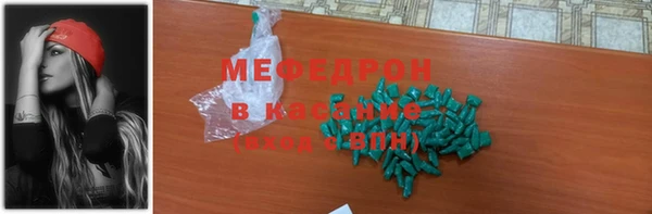 ГАЛЛЮЦИНОГЕННЫЕ ГРИБЫ Абинск