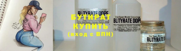 не бодяженный Абаза