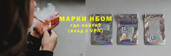 не бодяженный Абаза