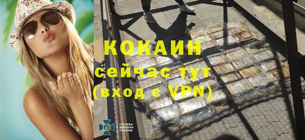 кокаин перу Алексеевка