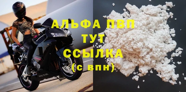 не бодяженный Абаза