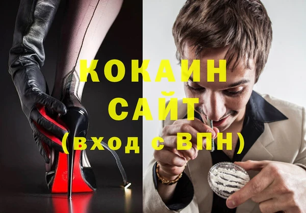 кокаин перу Алексеевка