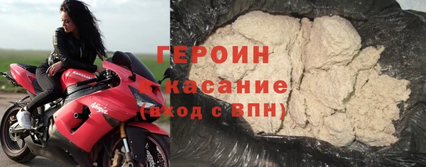 ГАЛЛЮЦИНОГЕННЫЕ ГРИБЫ Абинск