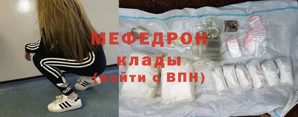 СК Абдулино