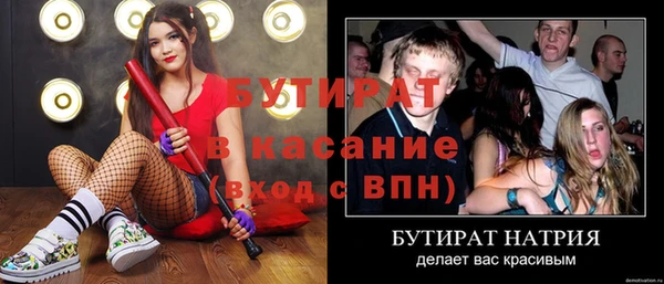 ГАЛЛЮЦИНОГЕННЫЕ ГРИБЫ Абинск