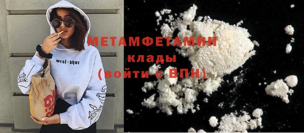не бодяженный Абаза