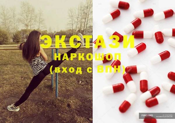 скорость mdpv Осинники