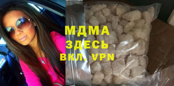 ГАЛЛЮЦИНОГЕННЫЕ ГРИБЫ Абинск