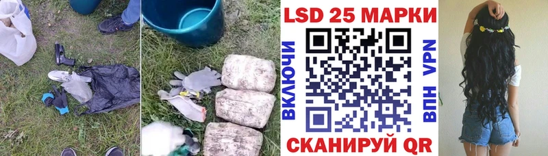 Лсд 25 экстази ecstasy  сколько стоит  Шилка 