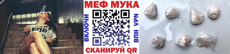 купить наркотик Шилка Меф 4 MMC
