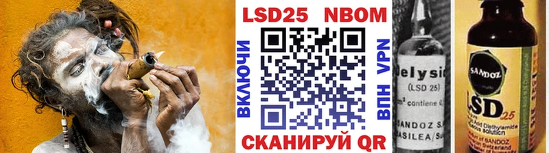 Наркотические марки 1,8мг  Шилка 