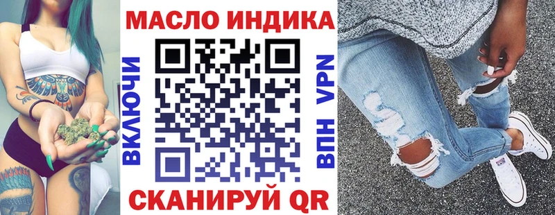 что такое   Шилка  ТГК Wax 