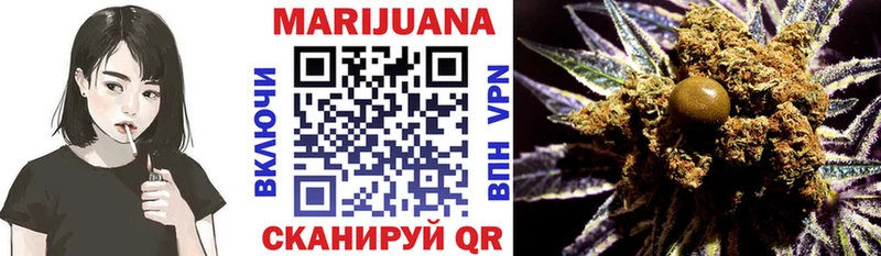 Канабис Ganja  Шилка 